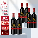 智象珍藏佳美娜干红葡萄酒750ml*6整箱 智利进口红酒 