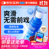杜蕾斯（durex）人体润滑液润滑油剂100ml 情趣用品 夫妻床上助爱 成人女性高潮液