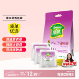 绿驰 薰衣草香氛袋10g*3物柜室内空气清新剂去除臭异味膏车载芳香囊包