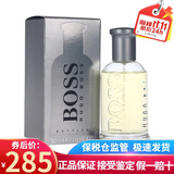 Hugo Boss波士男香Bottled自信男士香水 持久男香节日生日礼物送男友 自信男士香水50ml新老包装随机