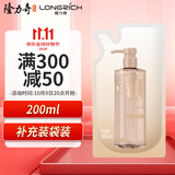 隆力奇玻尿酸水润香氛沐浴露200ml男女通用持久留香保湿补充装
