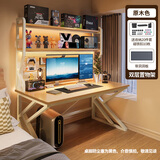 全品屋电脑桌台式电竞桌带收纳书桌学习桌子洞洞板置物架实木芯一体办公 【洞洞板电脑桌】日常原木色120cm 【下单即送】30件收纳配件