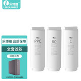乐博维适配海尔卡萨帝净水器滤芯CRO500/600/800-Q3PBU1云鳟PPC复合C活性炭RO反渗透膜配件 CRO600-Q3PBU1云鳟滤芯 12级滤芯(复合1个+活性炭1个)