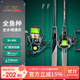 科迈雷碳素路亚竿套装2.4米右手水滴轮M/MH双杆稍枪柄鱼竿海钓竿