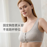 nest designs哺乳内衣前开扣内衣孕期产后背心式无钢圈孕妇内衣柔软透气弹力 【升级四面弹款】开襟款-暮云灰 L码（适用下胸围78-82cm）