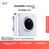 HUAWEI Mate 70 12GB+512GB风信紫鸿蒙AI 红枫原色影像 超可靠玄武架构华为鸿蒙智能手机