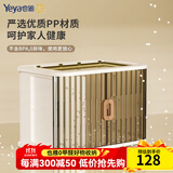 也雅（Yeya）可折叠收纳柜【升级带锁】免安装玩具收纳箱卷帘门阳台储物柜飘窗 【大号】欧灰 1只装