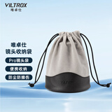 唯卓仕镜头收纳袋加厚防尘防震防磕碰耐脏便携保护筒适用于适马腾龙尼康索尼富士佳能单反微单相机镜头套 唯卓仕Pro镜头袋