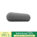 beats Pill 便携式户外防尘防水无线蓝牙扬声器 兼容苹果安卓-深冷灰