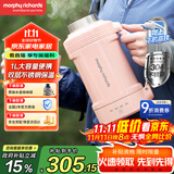 摩飞电器（Morphyrichards）电热水壶 便携式烧水壶 家用户外旅行1L大容量双层304不锈钢保温防烫旅行电水壶电热水杯MR6061粉