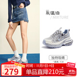 骆驼（CAMEL）银月户外复古老爹鞋厚底休闲鞋 L24A283742A 灰/蓝/白 36