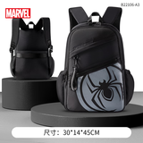 迪士尼（disney）书包初高中生男大容量防泼水双肩包学生上学背包出游户外 蜘蛛侠