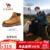 骆驼（CAMEL）王俊凯同款大黄靴户外高帮工装马丁靴男 G15W076038T 沙漠黄 41