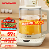 康佳（KONKA）养生壶 煮茶器煎药壶 1.8L玻璃保温开水烧水壶电热水壶 迷你玻璃煮茶壶 KYSH-1836E-W