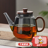 忆壶茶（YIHUTEA）茶壶玻璃泡茶壶耐高温煮茶壶加厚烧水茶具带过滤茶水壶杯子大容量 【升级木把】胡桃木盖壶黑 900ml