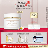 Fresh馥蕾诗古源白松露面霜60ml 生日礼物送女友男友