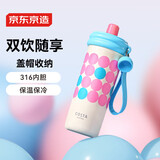 京东京造保温杯 COSTA联名吸管保温保冷杯便携随行水杯子580ml