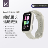 Keep智能手环运动手环 健身血氧心率监测 多种球类运动模式B5 Lite - 米白 新增乒乓球篮球等运动模式