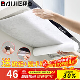 拜杰油烟机吸油纸厨房防油纸吸油棉过滤网隔油防护罩46cm*10m/卷