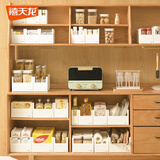 禧天龙橱柜收纳盒直角厨房收纳置物架抽屉杂物储物筐 2.5L 1个装 简约白