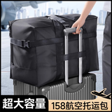 昂图大容量行李袋男女款托运短途旅游出差收纳折叠旅行包学生行李包