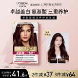 欧莱雅卓韵霜护发染发霜#3.15(深赤灰褐色)不伤发染发膏染发剂遮白通用