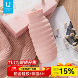 佐敦朱迪（Jordan&Judy） 热水袋注水硅胶暖水袋热敷暖肚子暖手可爱小号婴儿防爆暖手宝 樱花粉【大号620ml+针织套】