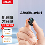 优乐淘 蓝牙耳机无线5.5小型小巧入耳式单耳开车耳塞运动跑步超长待机不闪灯适用于华为苹果小米vivo荣耀 购买两个可双耳同时使用 颜色可订单上备注