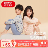 红豆儿童纯棉内衣套装男女童秋衣秋裤秋冬保暖低领棉毛衫M1209月灰130