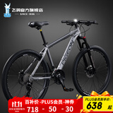 飞鸽（FLYING PIGEON）禧玛诺山地自行车铝合金内走线变速成人男女士青少年大中小学生车 战神2代-禧玛诺21速-灰色 27.5英寸(适合身高170-190cm)