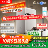 米家小米净水器1200G Pro 厨下家用专利零陈水3.0系统净水机 小米发布会MR1282-B
