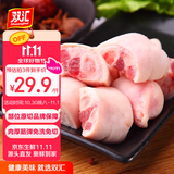 双汇猪蹄块净重2斤冷冻免切免洗去毛猪蹄子猪爪猪手猪脚红烧煲汤家用