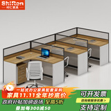 时仁（ShiRen）办公家具办公桌椅组合员工桌电脑桌现代简约屏风隔断办公室卡座 F型三人位【含柜】