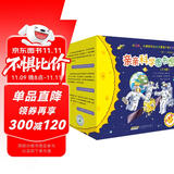 亲亲科学图书馆 第1-4辑（40册礼盒装） 3-6岁儿童幼儿园科普百科全书绘本海桐、果壳、安森妈妈推荐  科学启蒙知识童书 新老版本随机发货 礼物礼品书世界篇 全套装