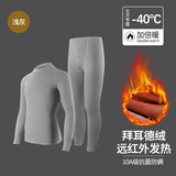 花花公子保暖内衣男士巨厚北方三斤秋衣秋裤男加厚加绒德绒超厚套装秋冬