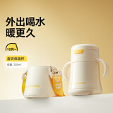 皇宠直饮保温牛奶杯1岁以上宝宝喝水杯儿童学饮吸管杯奶瓶255ml+杯套