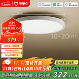 米家（MIJIA）小米米家护眼智能全光谱吸顶灯D40【政府补贴】【包安装】灯具