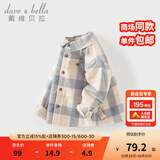 戴维贝拉（DAVE＆BELLA）童装男衬衣儿童衬衫男童长袖秋装宝宝衣服春秋上衣大童格子打底衫 蓝白格DB3224618-T 110 （建议身高100-110cm）