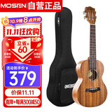 莫森（MOSEN）MUC830尤克里里乌克丽丽ukulele考级相思木迷你小吉他23英寸