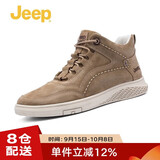 Jeep吉普男鞋秋冬百搭休闲鞋男士潮流复古鞋子男款耐磨防滑运动板鞋男