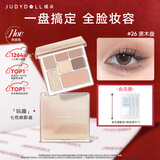 橘朵玩趣七色眼影盘大地色系腮红高光修容提亮百搭彩妆盘送女友礼物 【HOT大地色系】#26原木盘