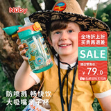 努比（Nuby）儿童喝水吸管杯大容量耐摔防漏户外便携带卡扣闪亮运动水杯 露营贴纸 415ml