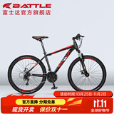 邦德·富士达 自行车男女成人24级变速山地车碟刹减震前叉青少年儿童越野单车 【24寸 铝架】 黑红色