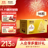 费列罗 巧克力 2粒*48条 96粒 1200g 婚礼装 榛果威化 零食 万圣节糖果