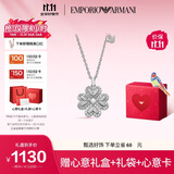 EMPORIO ARMANI阿玛尼银色幸运芯四叶草女士项链生日礼物送女友EG3607040