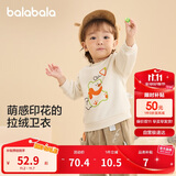 巴拉巴拉宝宝卫衣童装婴儿打底衫女童秋冬2024男童上衣可爱潮208424121209