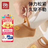 爱贝迪拉（AIBEDILA）秋冬加厚宝宝地板袜 婴儿学步防滑软底隔凉室内冬季儿童袜套鞋袜 【秋冬款地板袜不勒脚】维尼小熊-【隔凉防滑】 1双 均码 (S) 建议脚长12.5-13.5cm左右