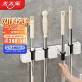 太太乐拖把壁挂夹移动拖把扫把挂钩卫生间浴室拖把夹架神器拖布卡扣