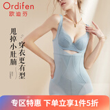 欧迪芬（Ordifen）连体内衣提臀束腰收腹裤美体抗菌蕾丝透气网纱 XE1301 清灰绿 M (160/90)