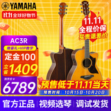 雅马哈（YAMAHA）A1R/A3R/A5R/AC1R/AC3R全单电箱民谣吉他单板舞台演出木吉它缺角 新款AC3R 复古色全单电箱40英寸